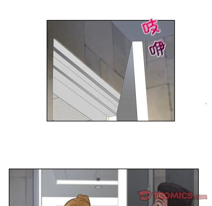 女友与奴隶第28話