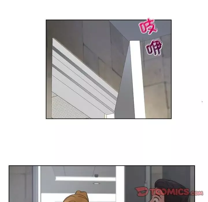 女友与奴隶第28話
