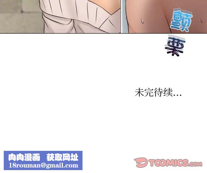 女友与奴隶第28話