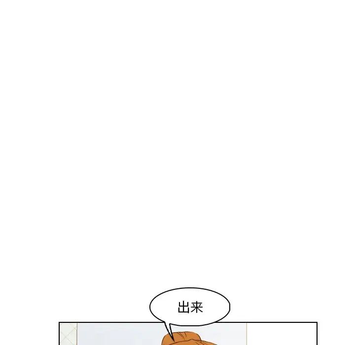 女友与奴隶第29话