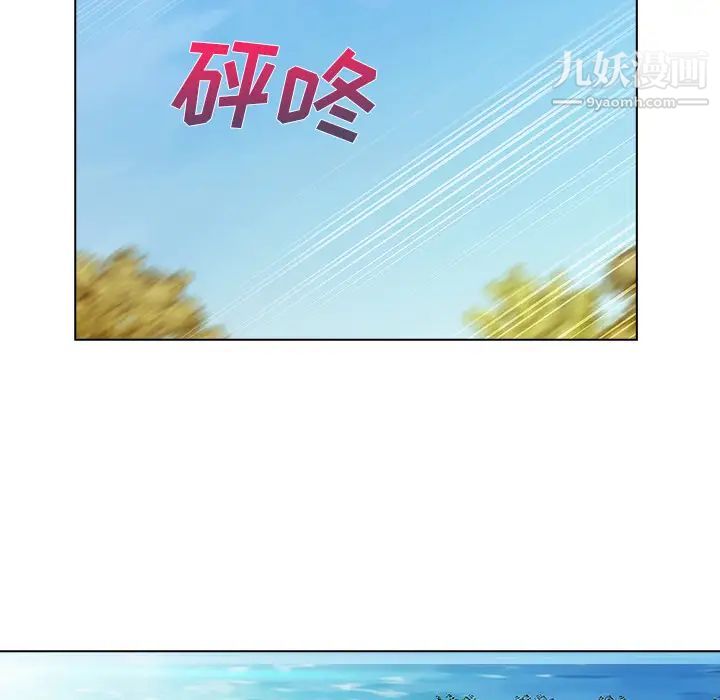 长腿姐姐第17话