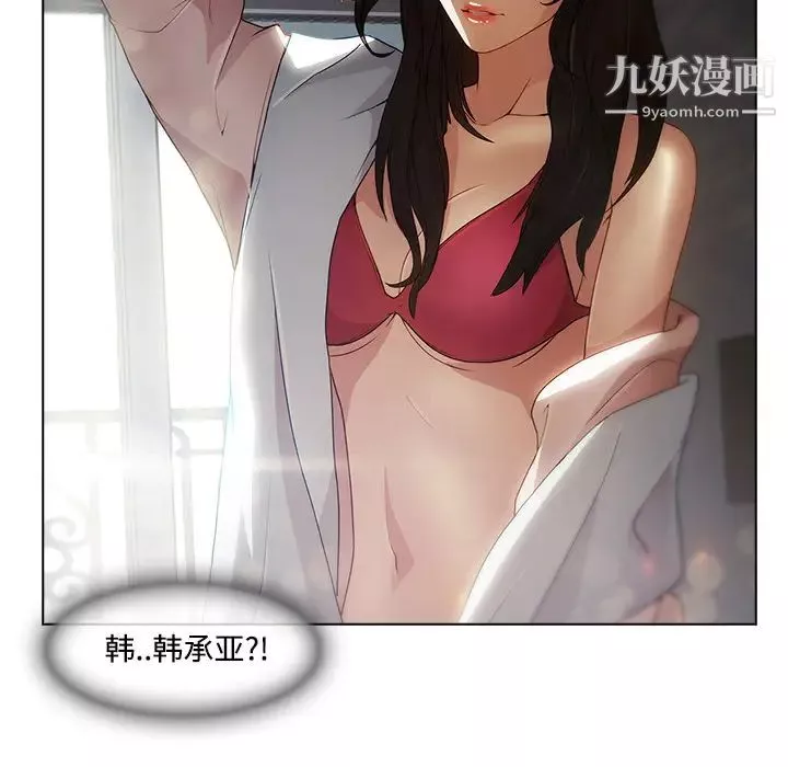 長腿姐姐第18话