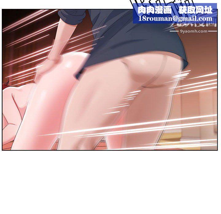 神之手第20话