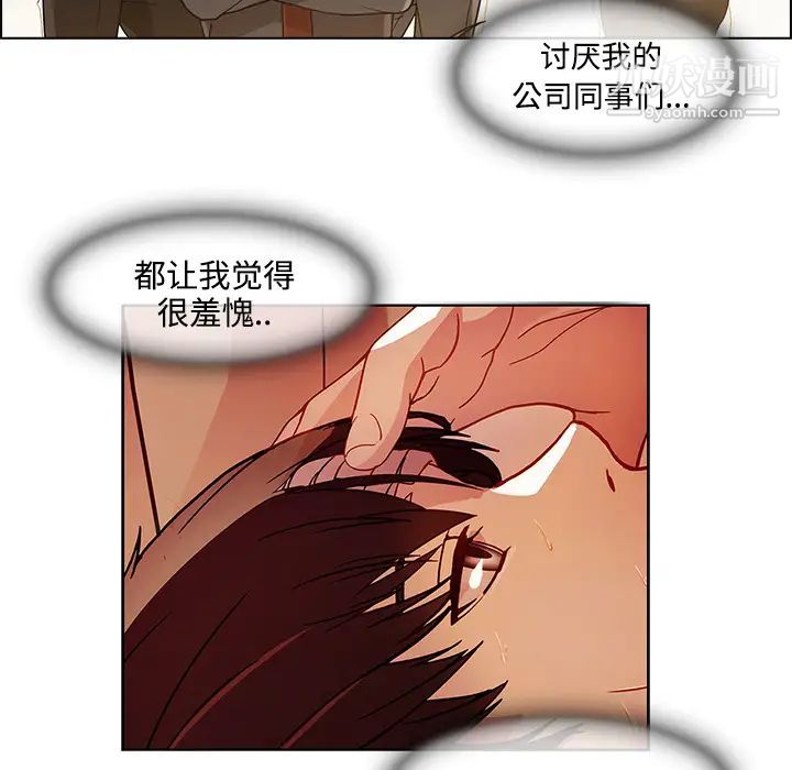 长腿姐姐第18话