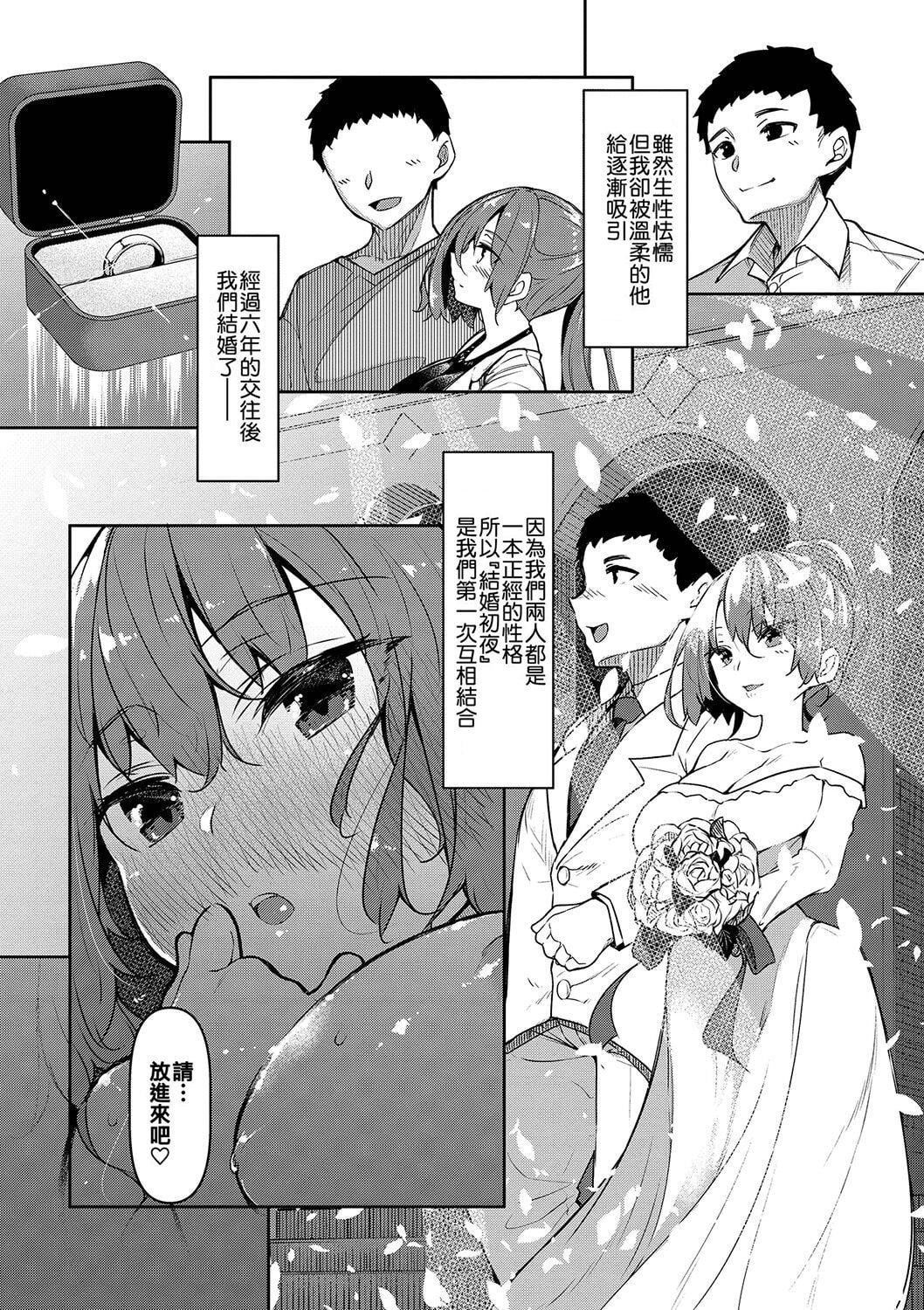 [復八磨直兎]催眠天国[DL版][无修正][復八磨直兎]催眠天国[DL版][无修正]