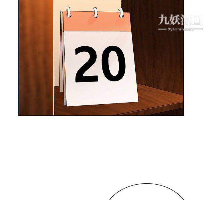 神之手第20话