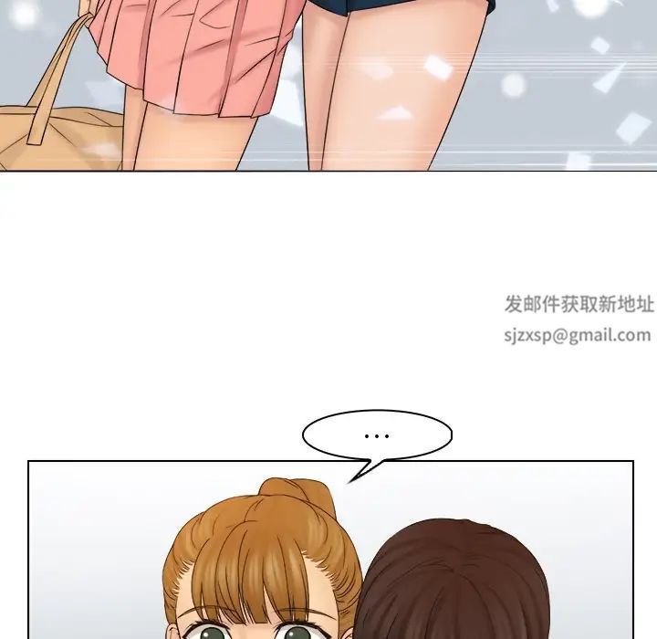 女友与奴隶第29话