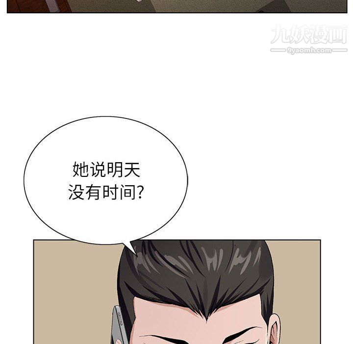 神之手第20话