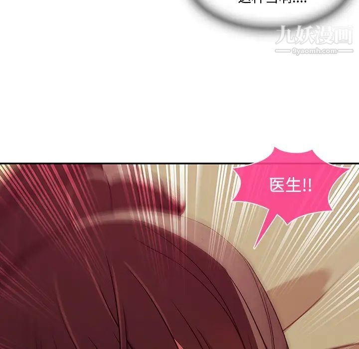 长腿姐姐第18话