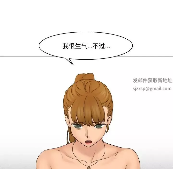 女友与奴隶第29話