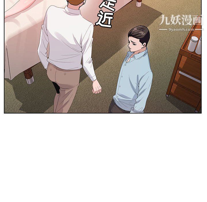 神之手第20话
