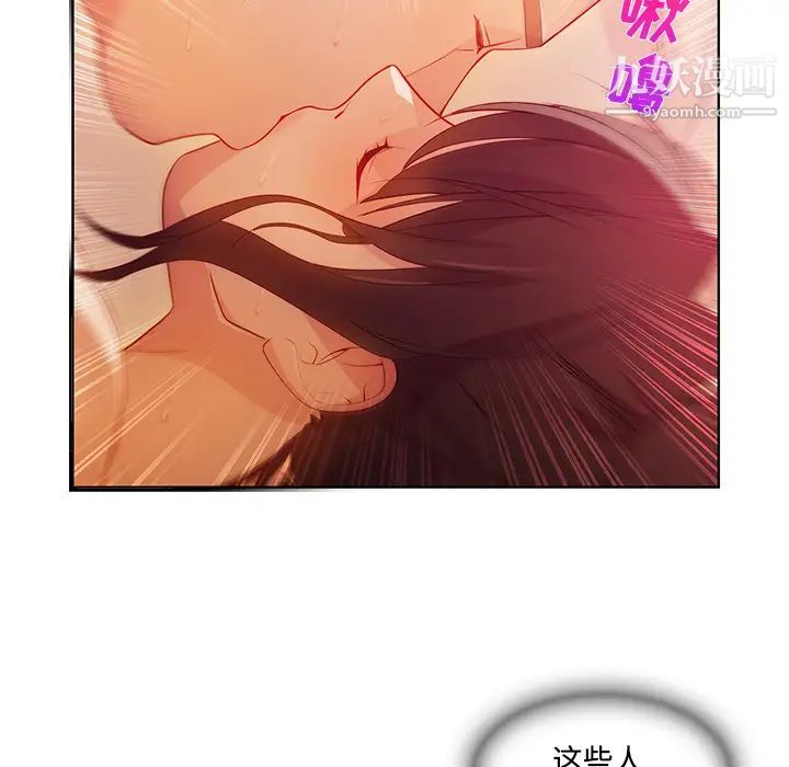 長腿姐姐第18话