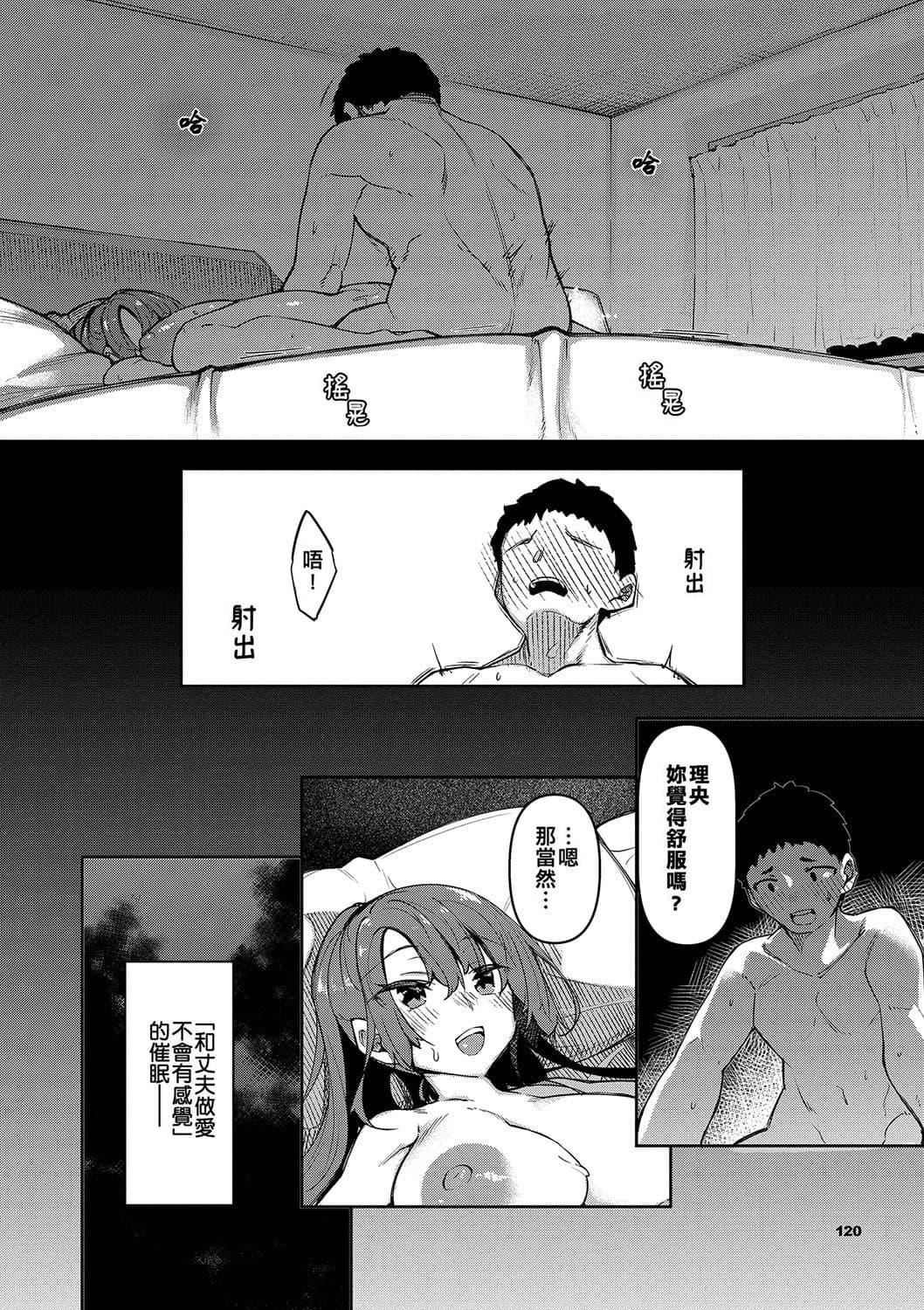 [復八磨直兎]催眠天国[DL版][无修正][復八磨直兎]催眠天国[DL版][无修正]