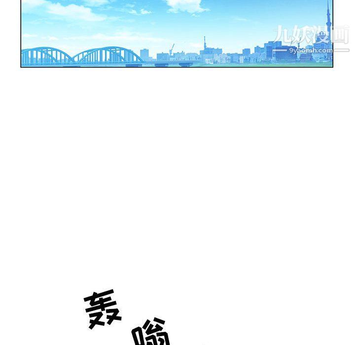神之手第20话