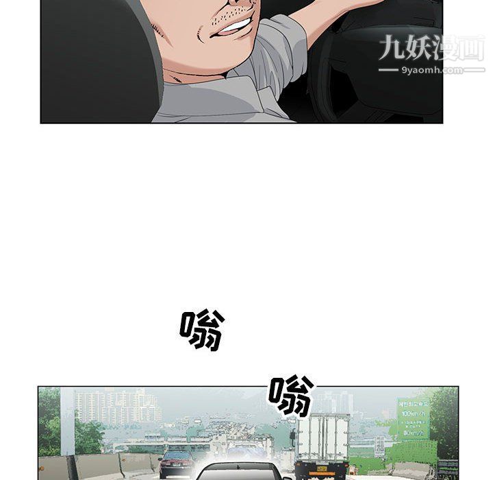 神之手第20话