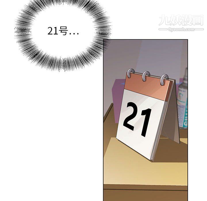 神之手第21话
