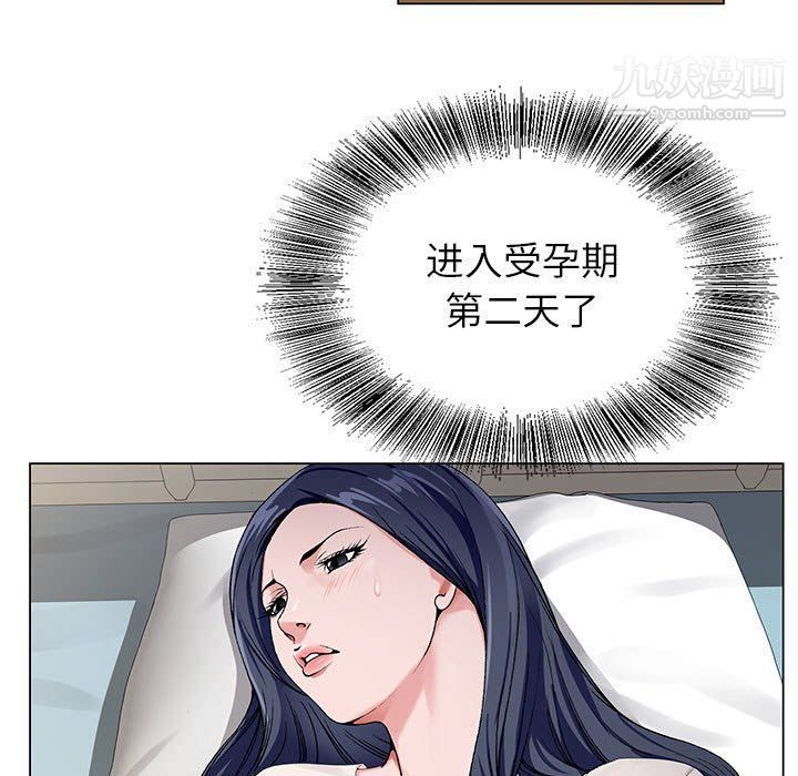 神之手第21话