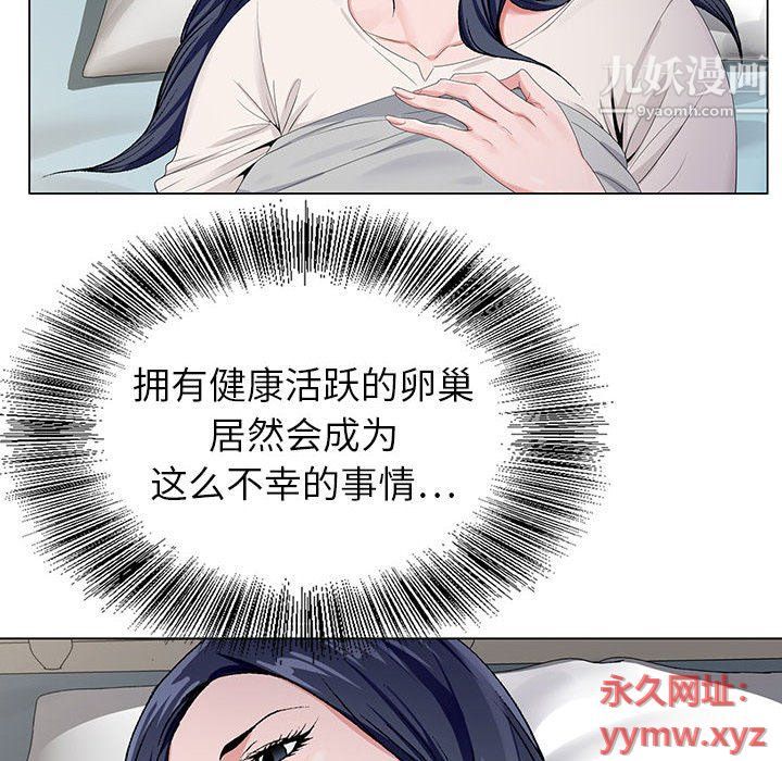 神之手第21话