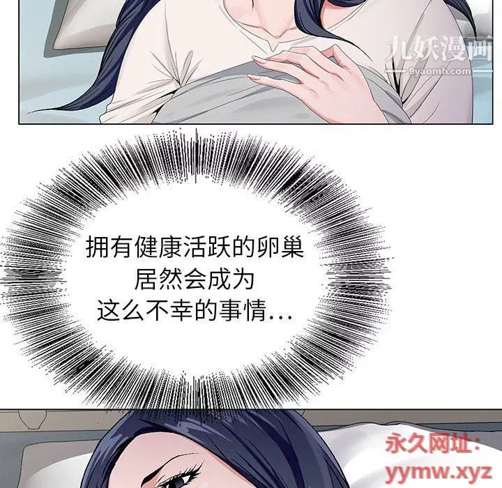神之手第21話
