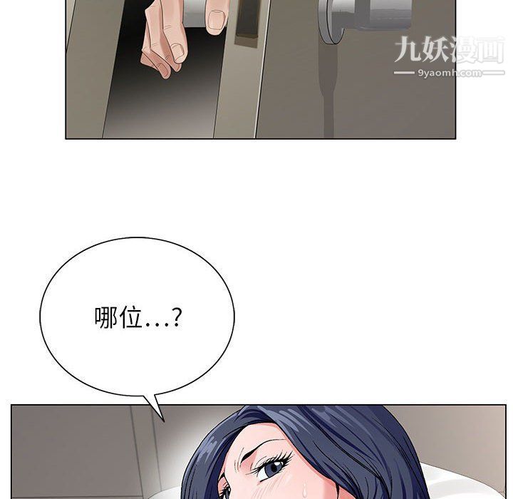 神之手第21话