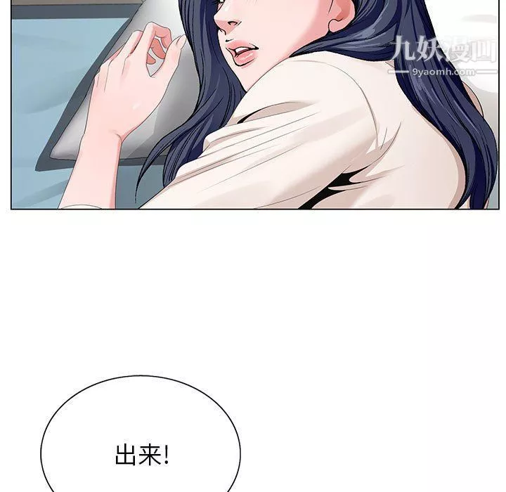 神之手第21話