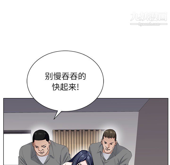 神之手第21话