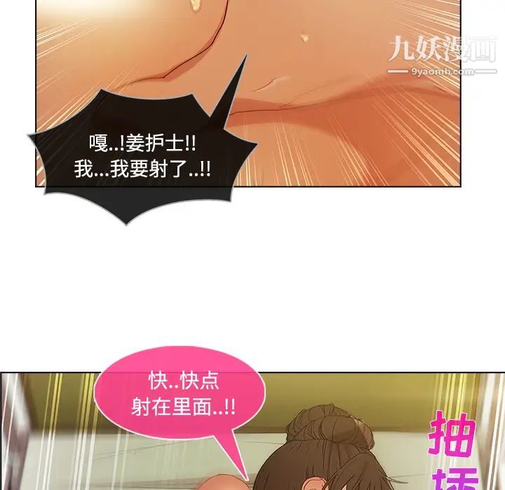 长腿姐姐第18话