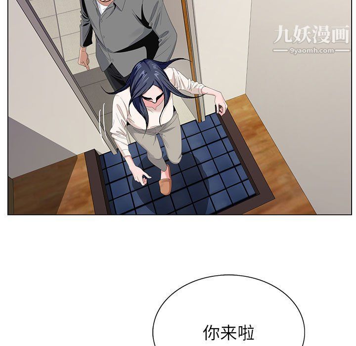 神之手第21话