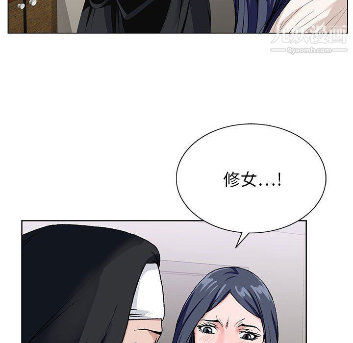 神之手第21话