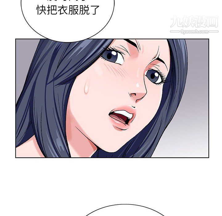 神之手第21话