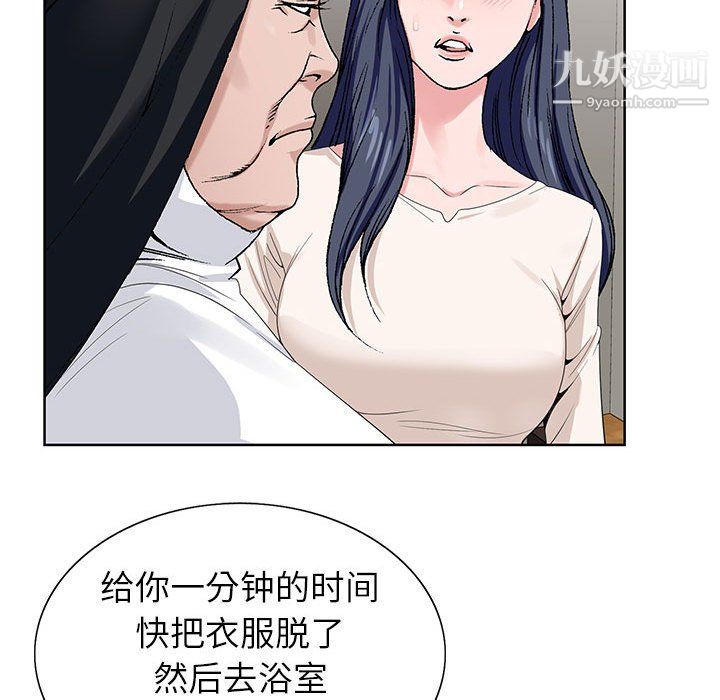 神之手第21话