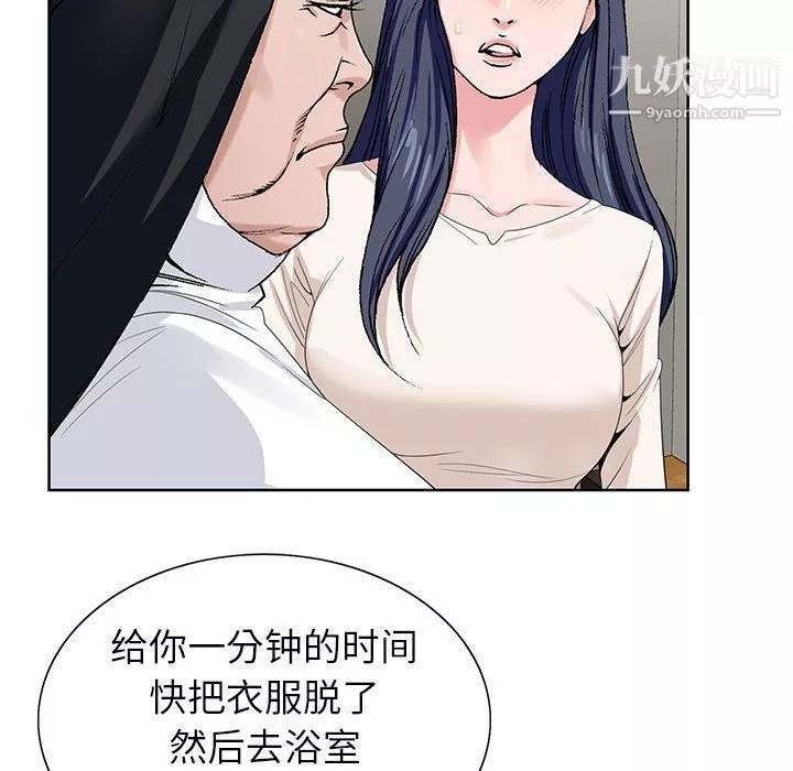 神之手第21話