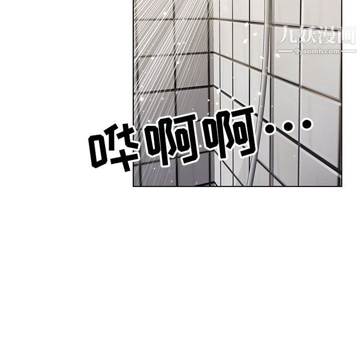 神之手第21话