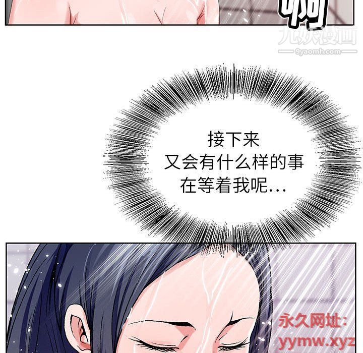 神之手第21话