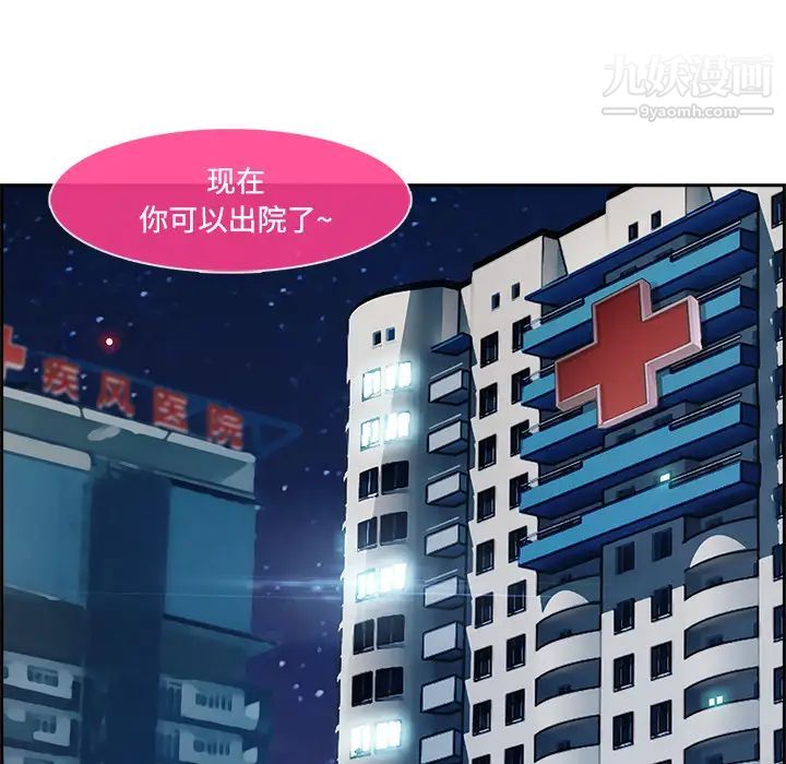 長腿姐姐第18话