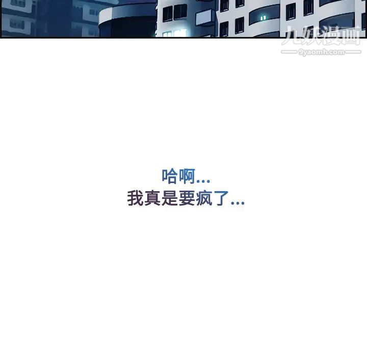 長腿姐姐第18话