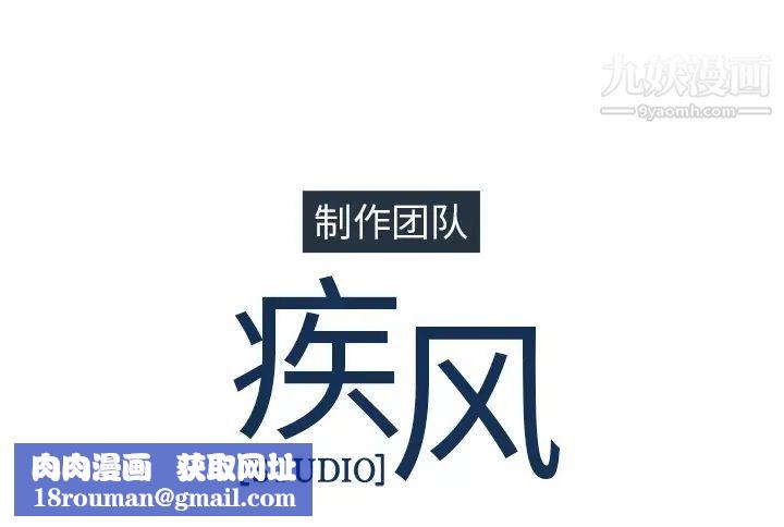 長腿姐姐第18话