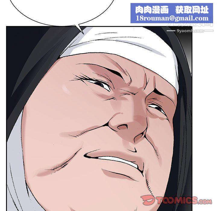 神之手第21话