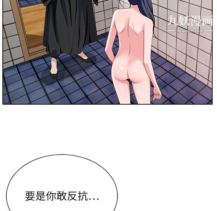 神之手第21话