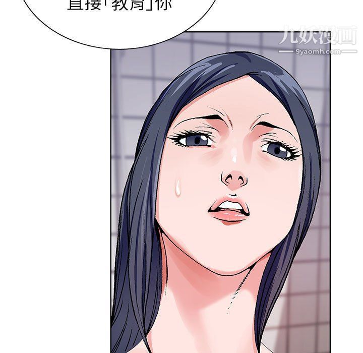 神之手第21话