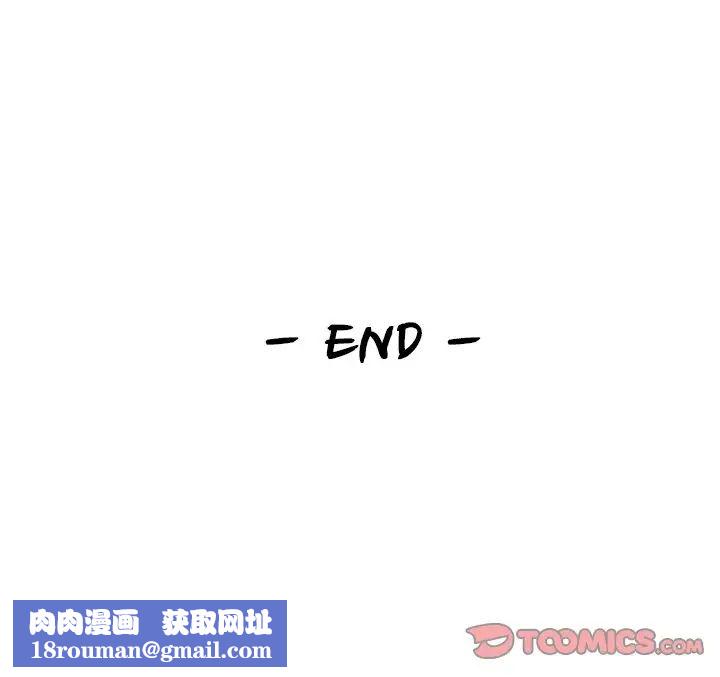 女友与奴隶第30話