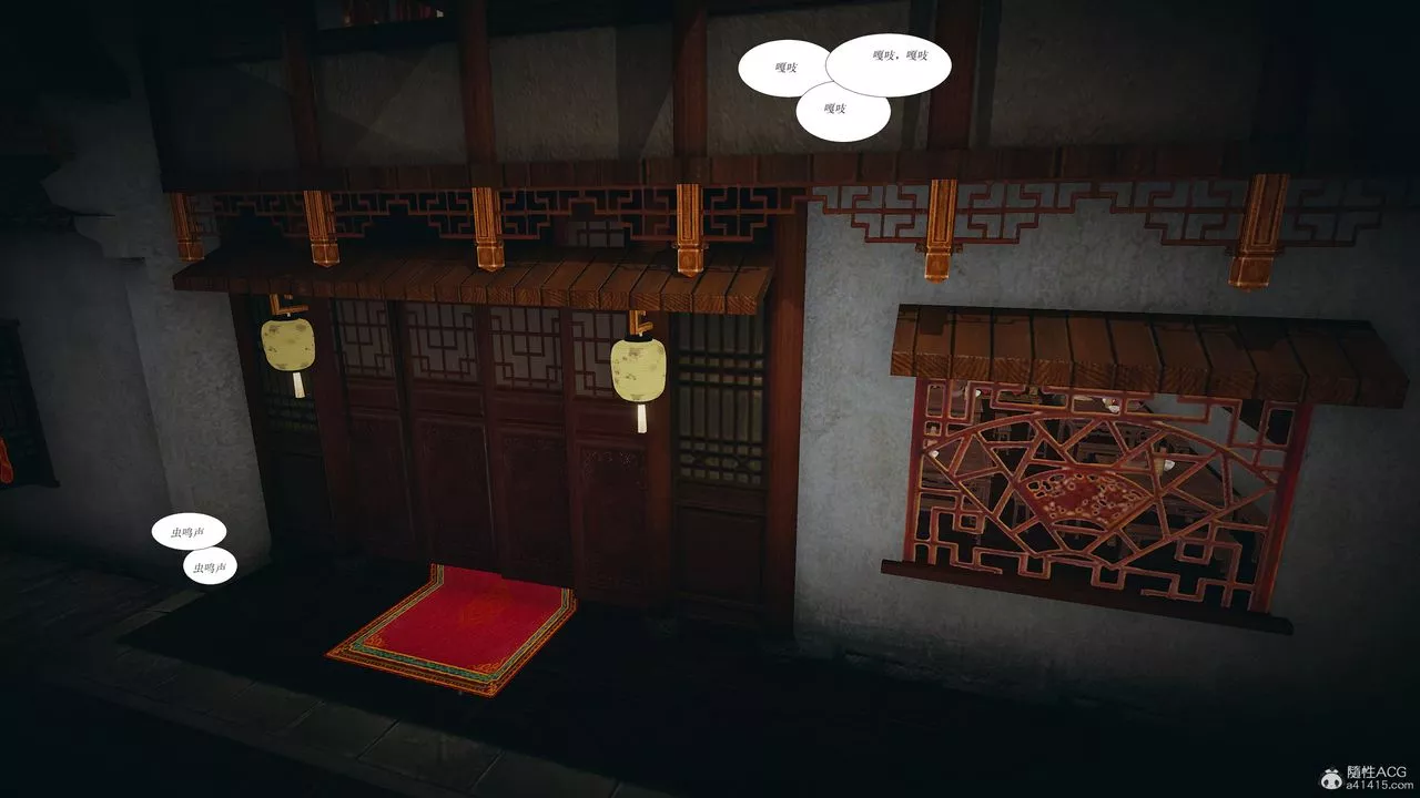 [3D]借你娘子泄泄火[討魔傳]+外傳正篇【第01话】