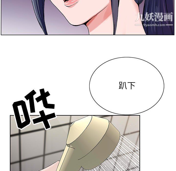 神之手第21话