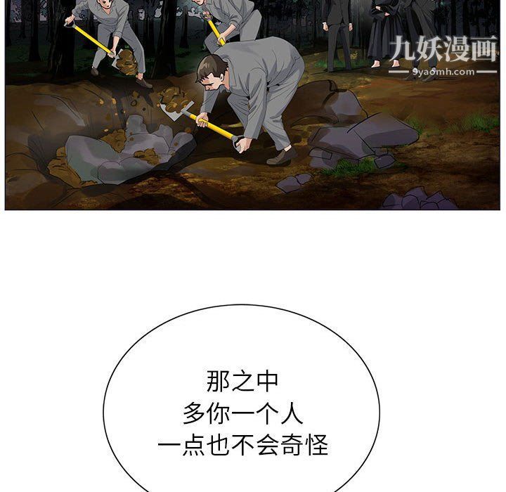 神之手第21话