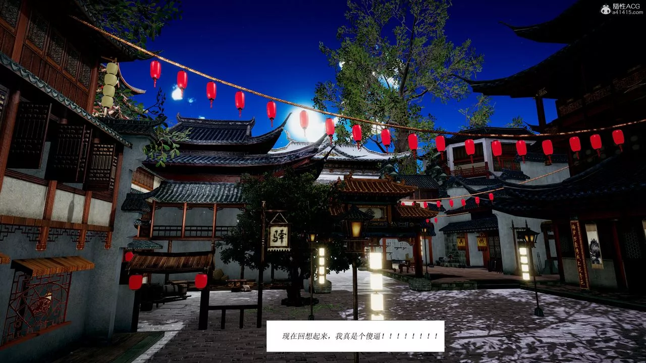 [3D]借你娘子泄泄火[討魔傳]+外傳正篇【第01话】