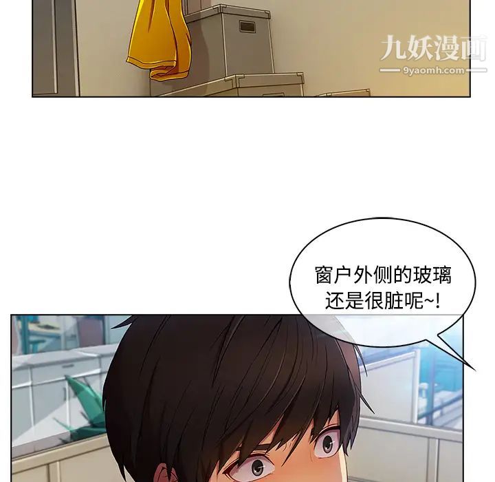 长腿姐姐第19话
