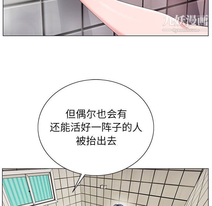 神之手第21话