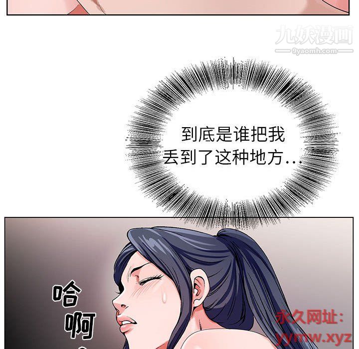 神之手第21话