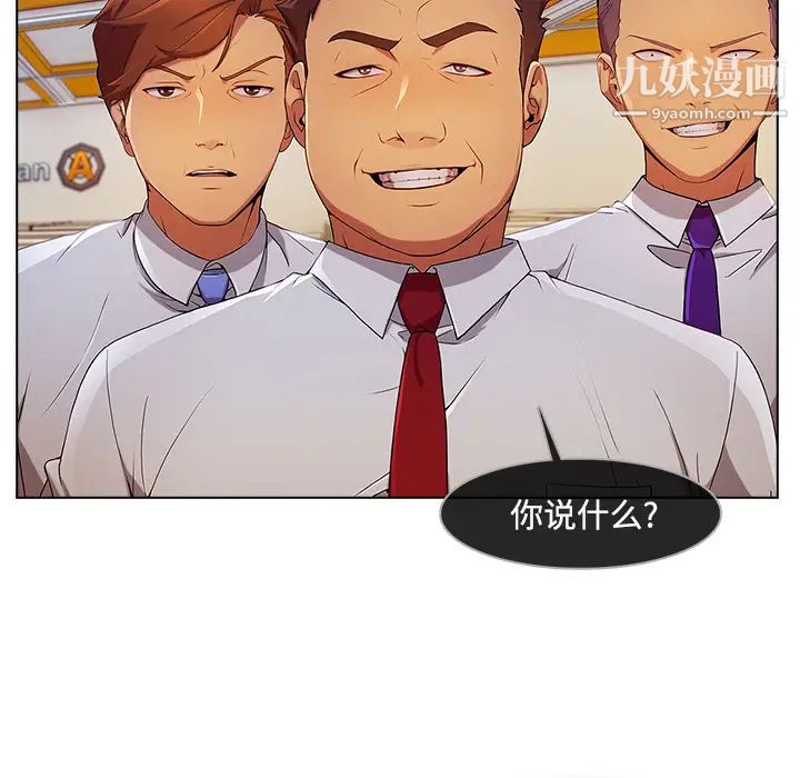 长腿姐姐第19话