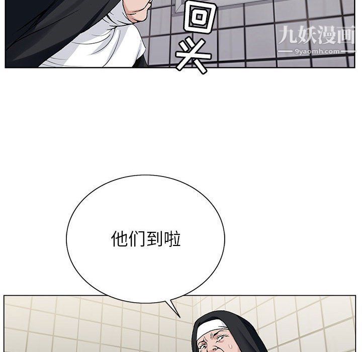 神之手第21话